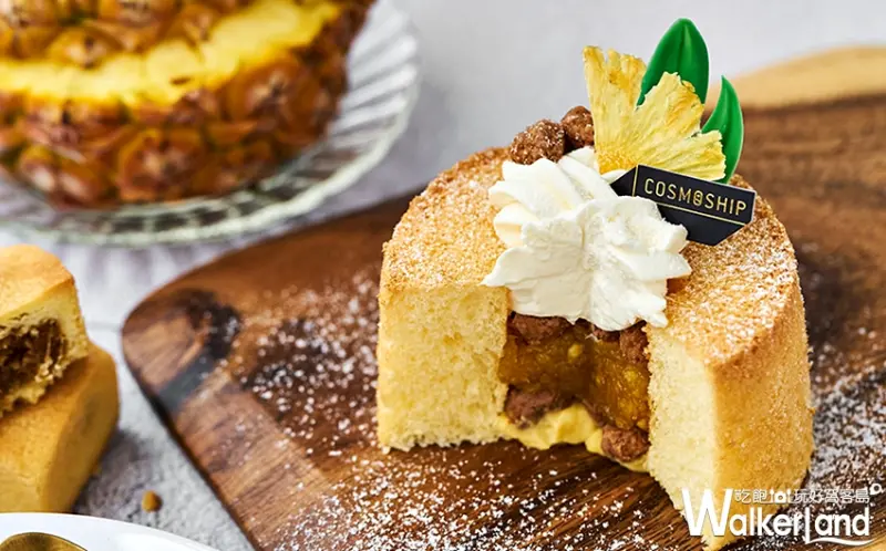 宇宙小艇  / WalkerLand窩客島提供