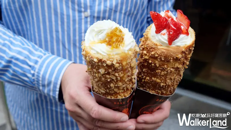 BAKE CODE烘焙密碼 台北一號店/ WalkerLand窩客島提供