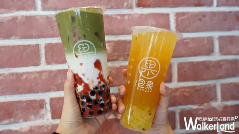 包果  / WalkerLand窩客島提供