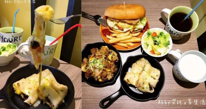 【新北板橋】江子翠玖作良食~手作軟Q蛋餅、炒蛋餅、玖作堡、鐵板吐司，創意料理早午餐