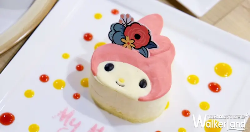 美樂蒂主題餐廳 / WalkerLand窩客島提供