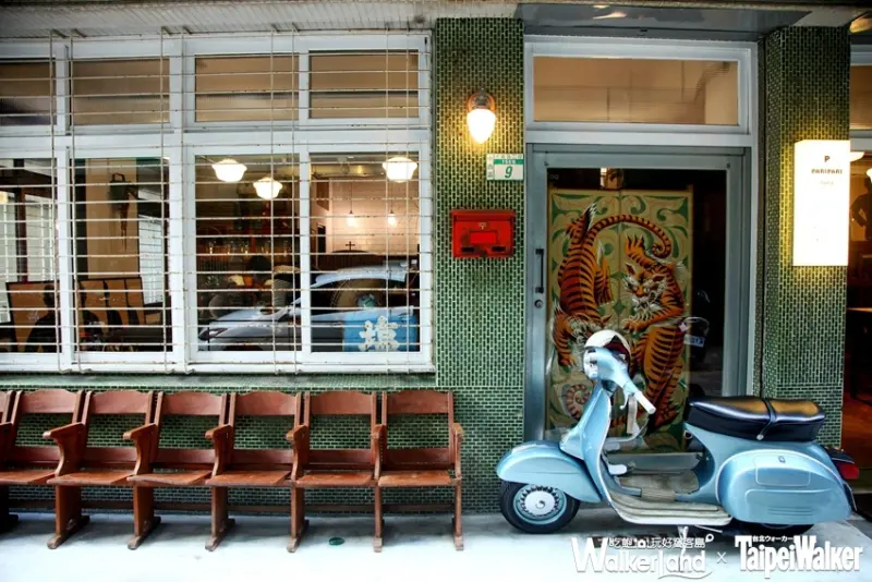 Taipei Walker 雜誌 10月號 新開店 PARIPARI  / WalkerLand窩客島提供