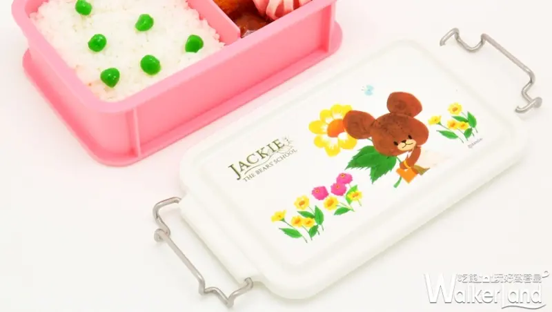 小熊學校 / WalkerLand窩客島提供