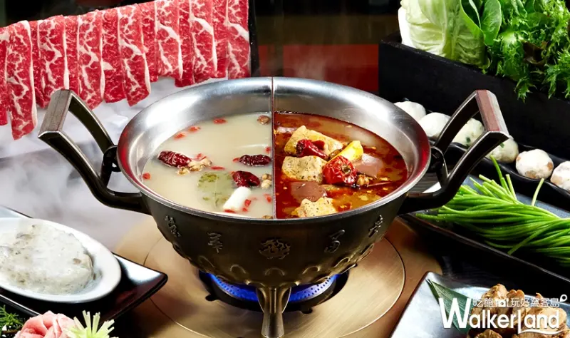 這一鍋 / WalkerLand窩客島提供