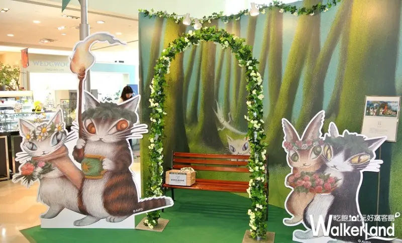 達洋貓35週年森林音樂特展/ WalkerLand窩客島提供