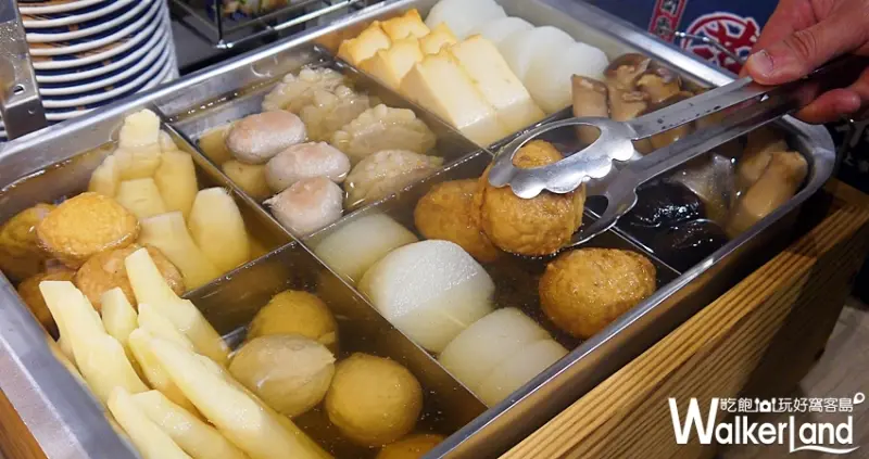 7-ELEVEN 蒸的關東煮 / WalkerLand窩客島提供