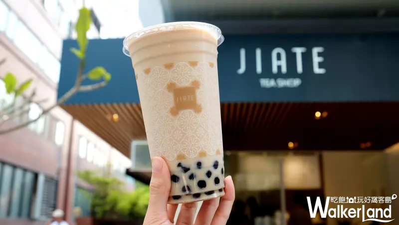 JIATE呷茶 東區文青手搖飲店 / WalkerLand窩客島提供