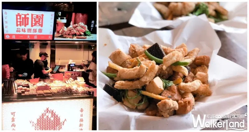 誠品松菸美食「小食光市集」 / WalkerLand窩客島提供