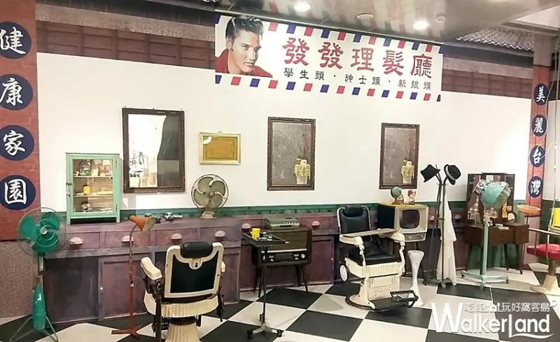 網美系必拍打卡點！微風南京大玩復古風，要陪老爸過一個「網帥老爸」父親節，打造出老爸專屬的兒時回憶。