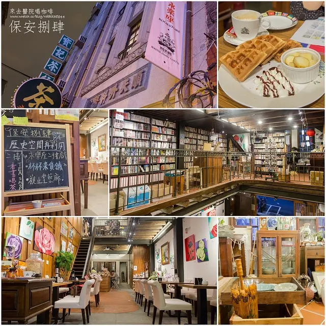 【虎亂吃一通】【大橋頭站】保安捌肆boan-順天外科醫院