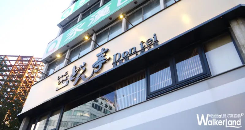 海外第一家！日本涮涮鍋、壽喜燒專賣店「どん亭」，中山店試營運開賣