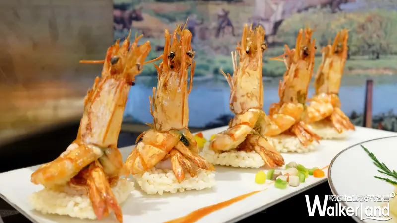 台北美福/ WalkerLand窩客島提供