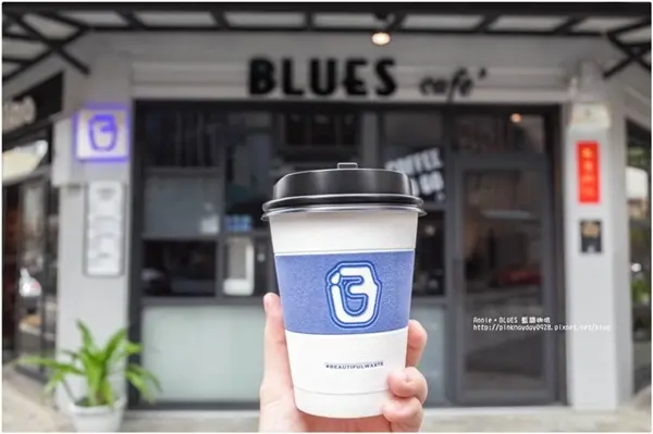 美食窩客 陸安妮 提供 / BLUES 藍調咖啡