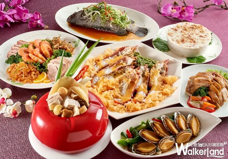 台北福華大飯店