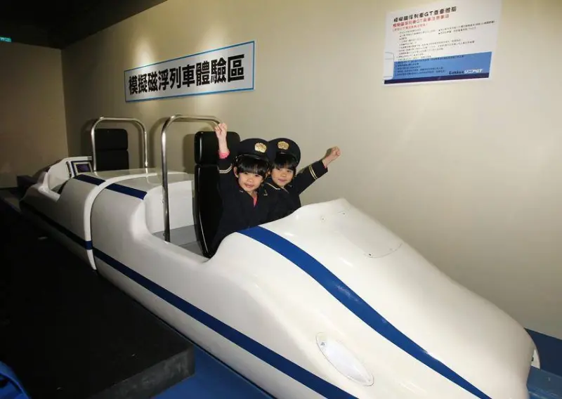 鐵道迷必看！送你去看「大鐵道展」！磁浮列車等你來體驗！