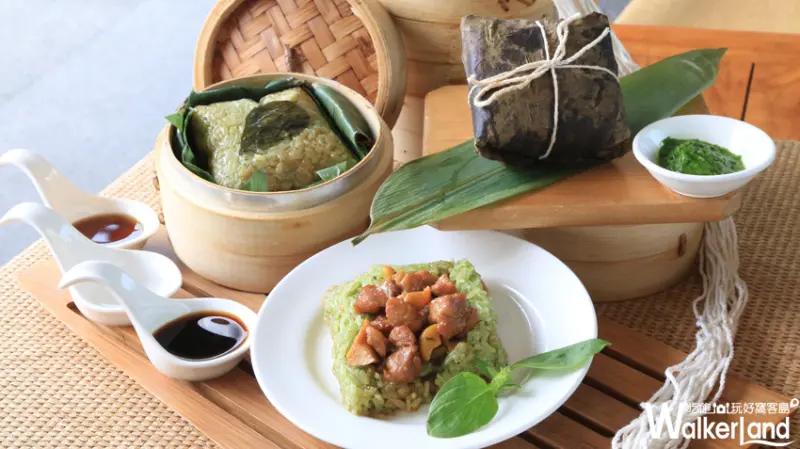 雲品溫泉酒店 「綁上有名」端午粽飄香！「黃、綠、紅」嚐進滿口的好預兆！