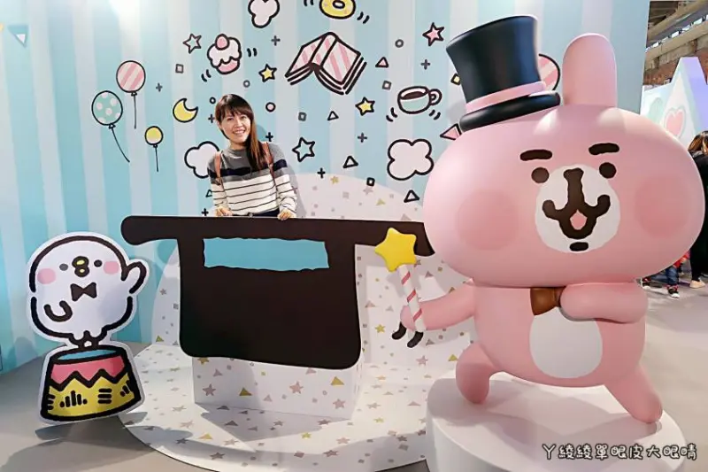 卡娜赫拉的愜意小鎮特展