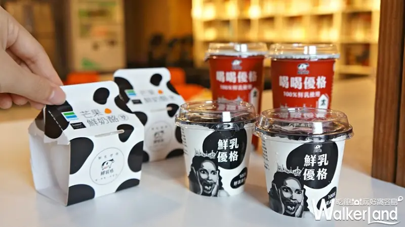 全家便利商店 / WalkerLand窩客島提供