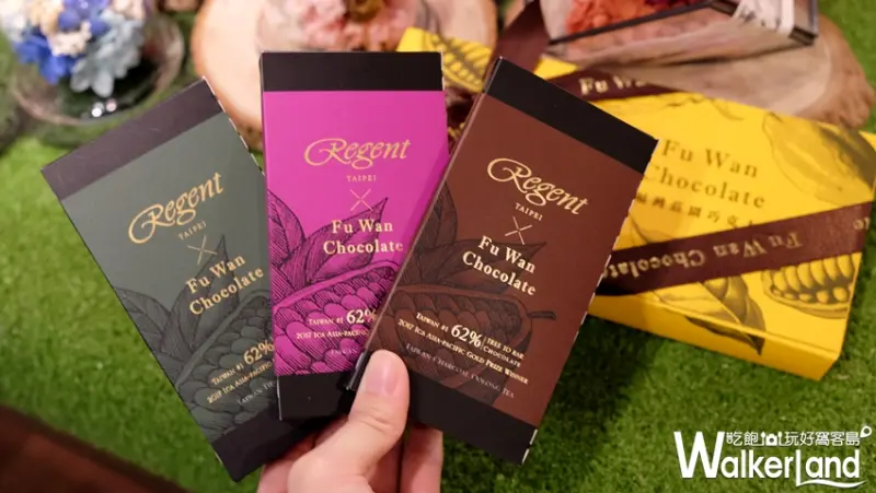 福灣莊園巧克力/ WalkerLand窩客島提供