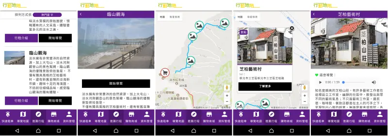 原來淡水還能這樣玩！編輯大推「臨山觀海」路線4大美景，因為景致美得太危險，一路拍到手機、相機沒電也只是剛好而已！