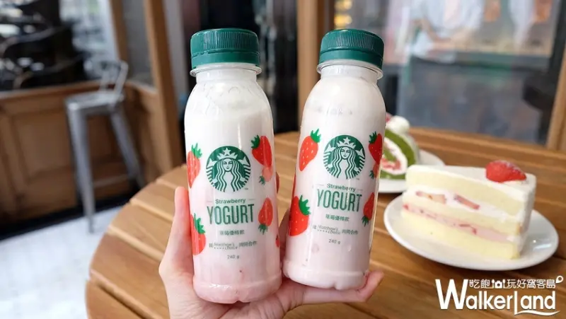 星巴克茶瓦納買一送一 / WalkerLand窩客島提供