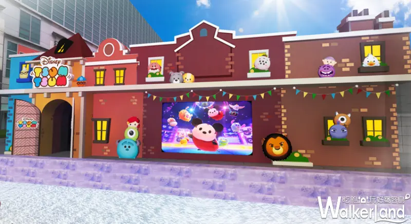 TSUM TSUM派對嘉年華 / WalkerLand窩客島整理提供