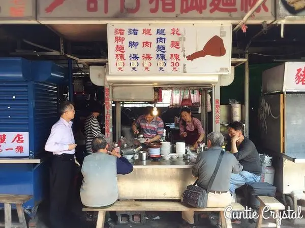 ✡水晶安蹄✡ 曾在 許仔豬腳麵線 說