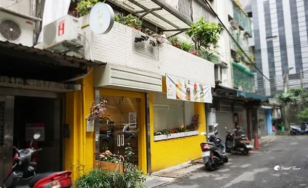美食窩客 Sweet Tina 曾在「小樂堂」