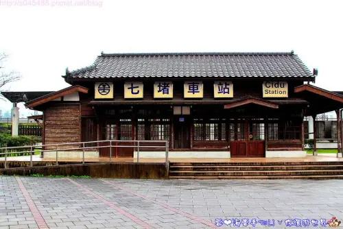 【基隆旅遊】七堵車站♥一起來穿越時空吧!!追憶這車站當年帶給台灣貢獻風采~