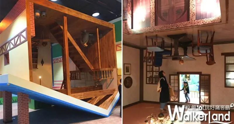 寒假去哪玩？送你去看翻轉吧 ‧ 顛倒屋特展！一不小心就讓你掉入顛倒世界！
