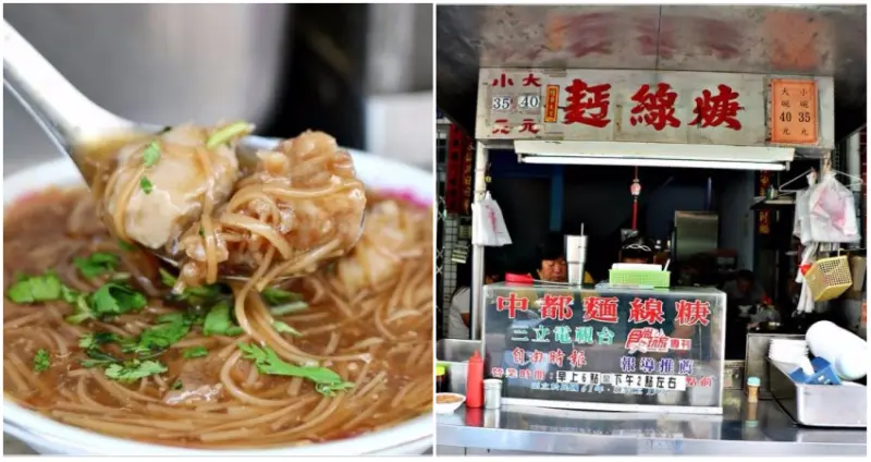 【高雄】中都麵線焿‧45年歷史的懷舊麵線糊 車程四十分也要品嚐到的古早味麵線