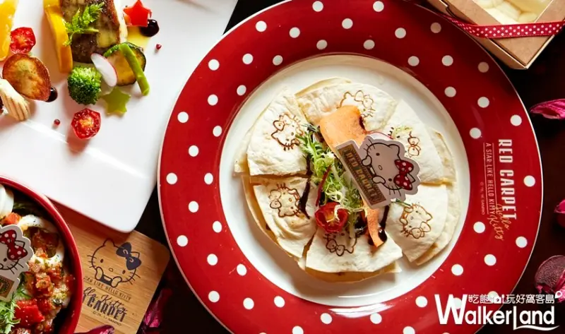 /Hello Kitty Red Carpet / WalkerLand窩客島提供