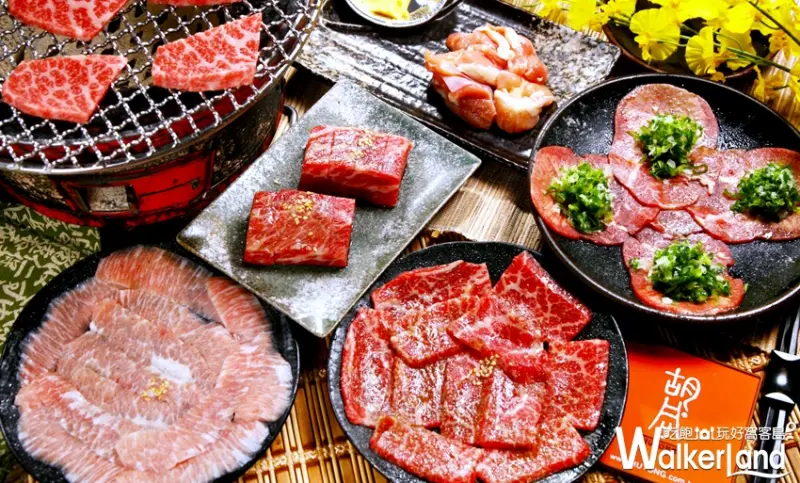 胡同燒肉 / WalkerLand窩客島提供