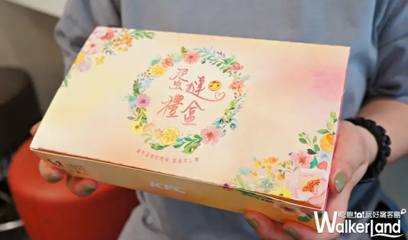 肯德基 / WalkerLand窩客島提供