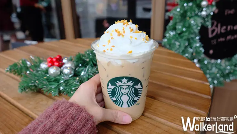 星巴克耶誕限定「太妃核果風味那堤」/ WalkerLand窩客島提供