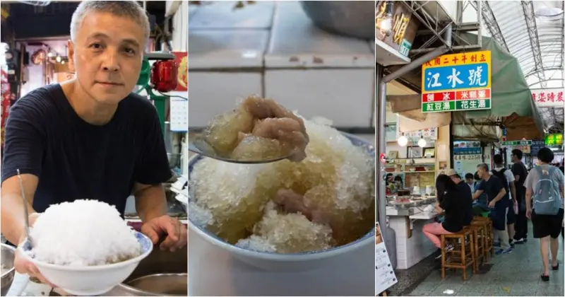 【台南│江水號】隱身大菜市高齡80的超級老字號！尤其芋頭簡直夢幻逸品，走過路過也要回頭再吃過！