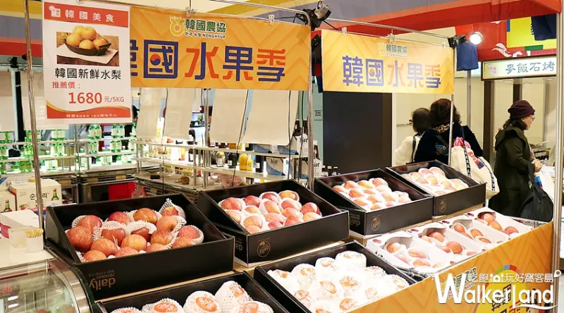 2018韓國商品展 / WalkerLand窩客島整理提供