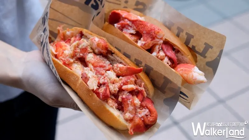 微風南山美食「紐約龍蝦堡LUKE‘S LOBSTER旗艦店」 / WalkerLand窩客島提供