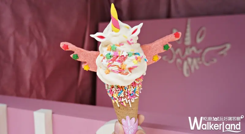 UNI CONE / WalkerLand窩客島提供