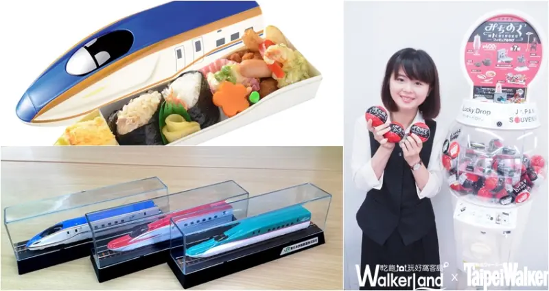 扭蛋控注意囉！08/23東京山手線人氣景點公仔、E7新幹線便當，將會出現在台北火車站！