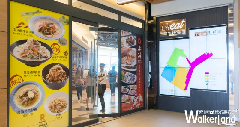 好食城美食廣場