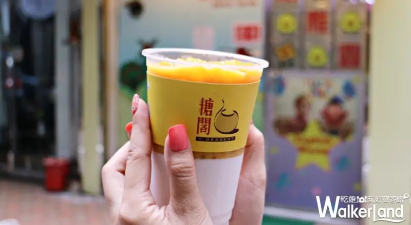 澳門IG美食/WalkerLand窩客島數位編輯 李維唐 整理編輯