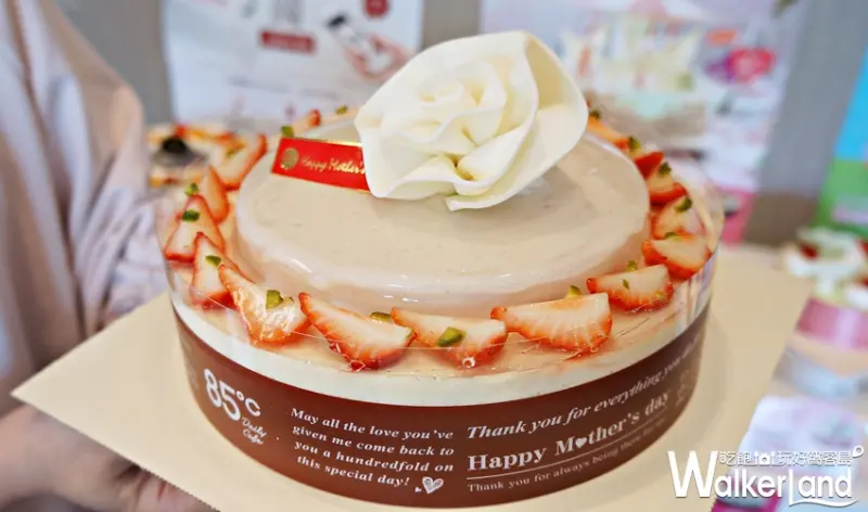 85ºC / WalkerLand窩客島提供