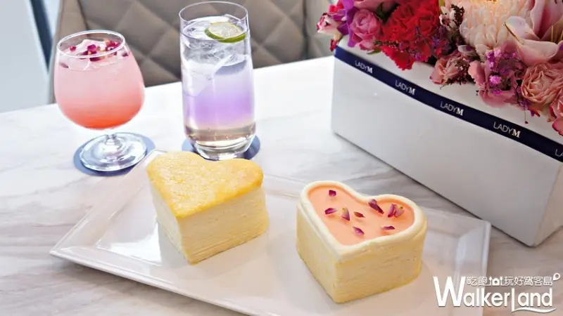 Lady M / WalkerLand窩客島提供