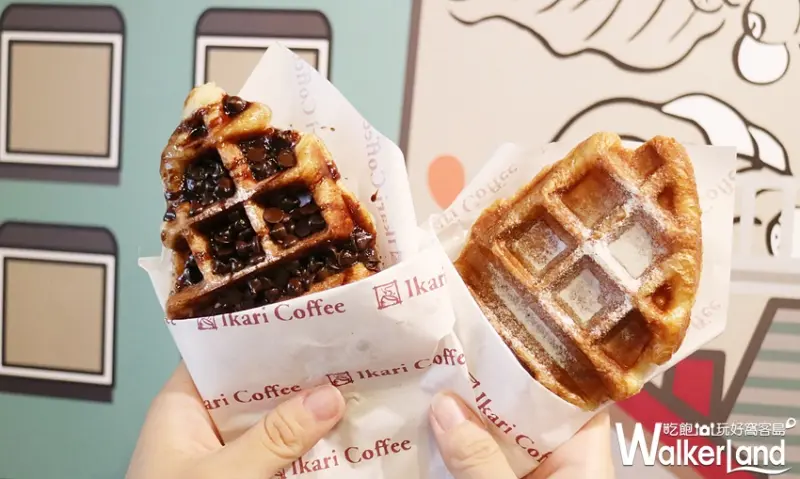 格子可頌 / WalkerLand窩客島整理提供