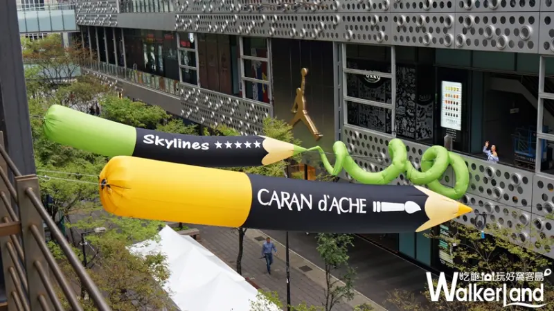 粉樂町 / WalkerLand窩客島提供