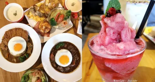 【食-台北松山】隱身寧靜巷弄，三個願望一次滿足咖哩飯 - 布咕咖啡