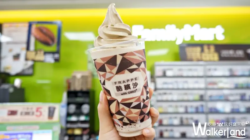 全家便利商店 / WalkerLand窩客島提供