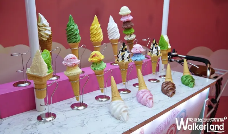 Scoops冰淇淋特展 / WalkerLand窩客島提供