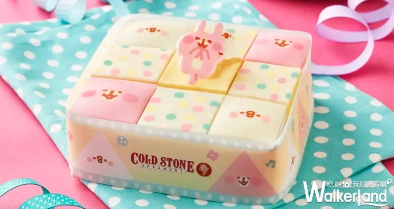COLD STONE卡娜赫拉冰淇淋蛋糕 / WalkerLand窩客島整理提供 未經許可不可轉載